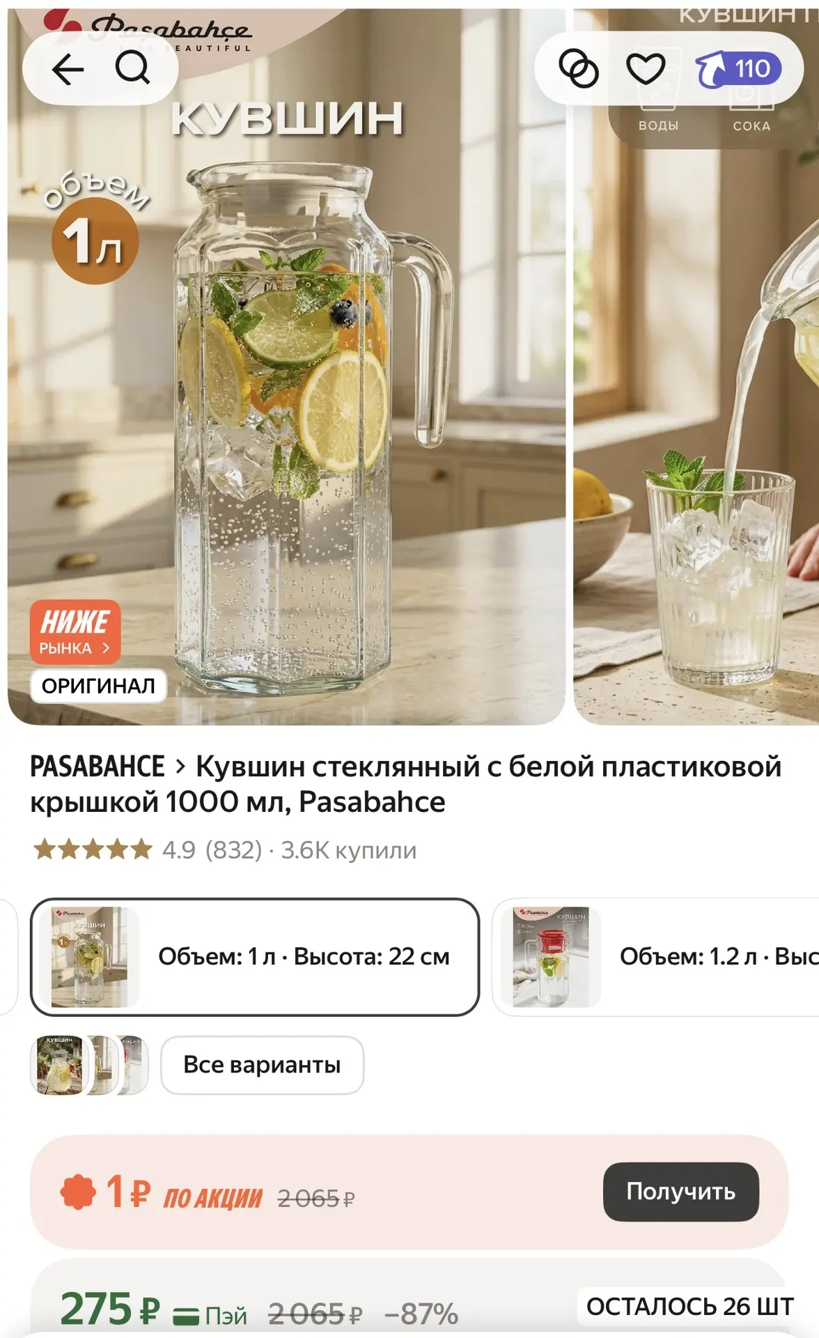 Кувшины отличные ,у меня такие