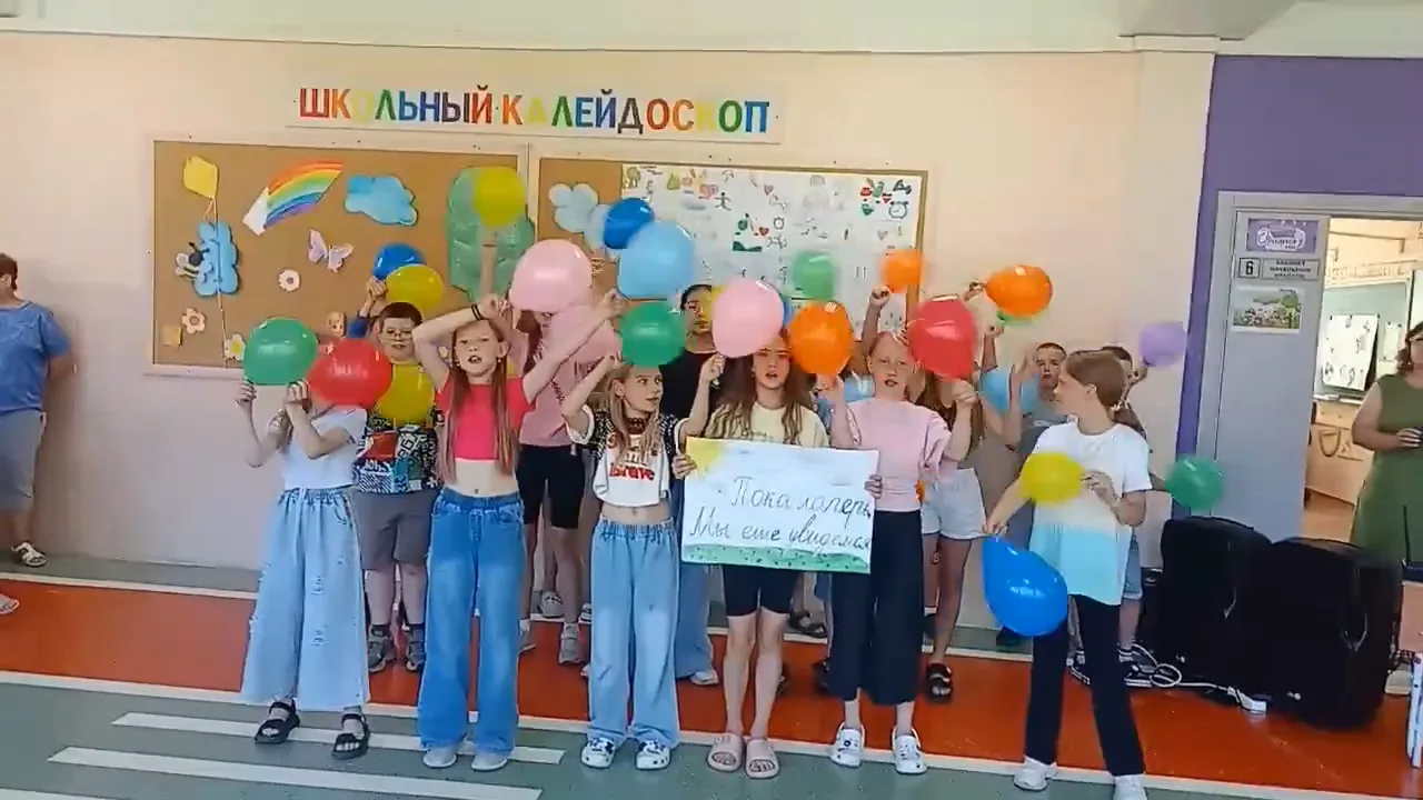 Летний оздоровительный лагерь: закрытие площадки «Каникулы Орлят»
19 июня 2026г. на территории МАОУ 