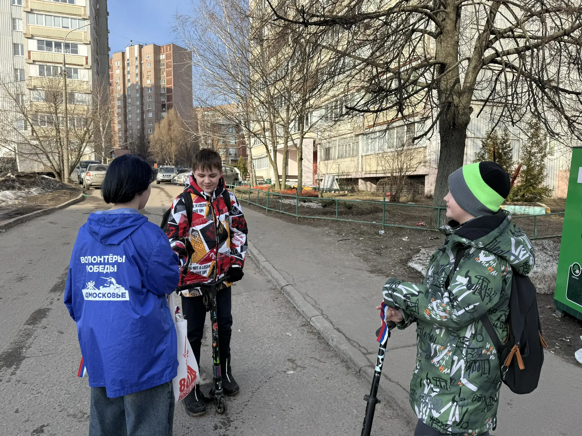 В честь Дня воссоединения Крыма с Россией Волонтеры Победы и Волонтеры Подмосковья пров...