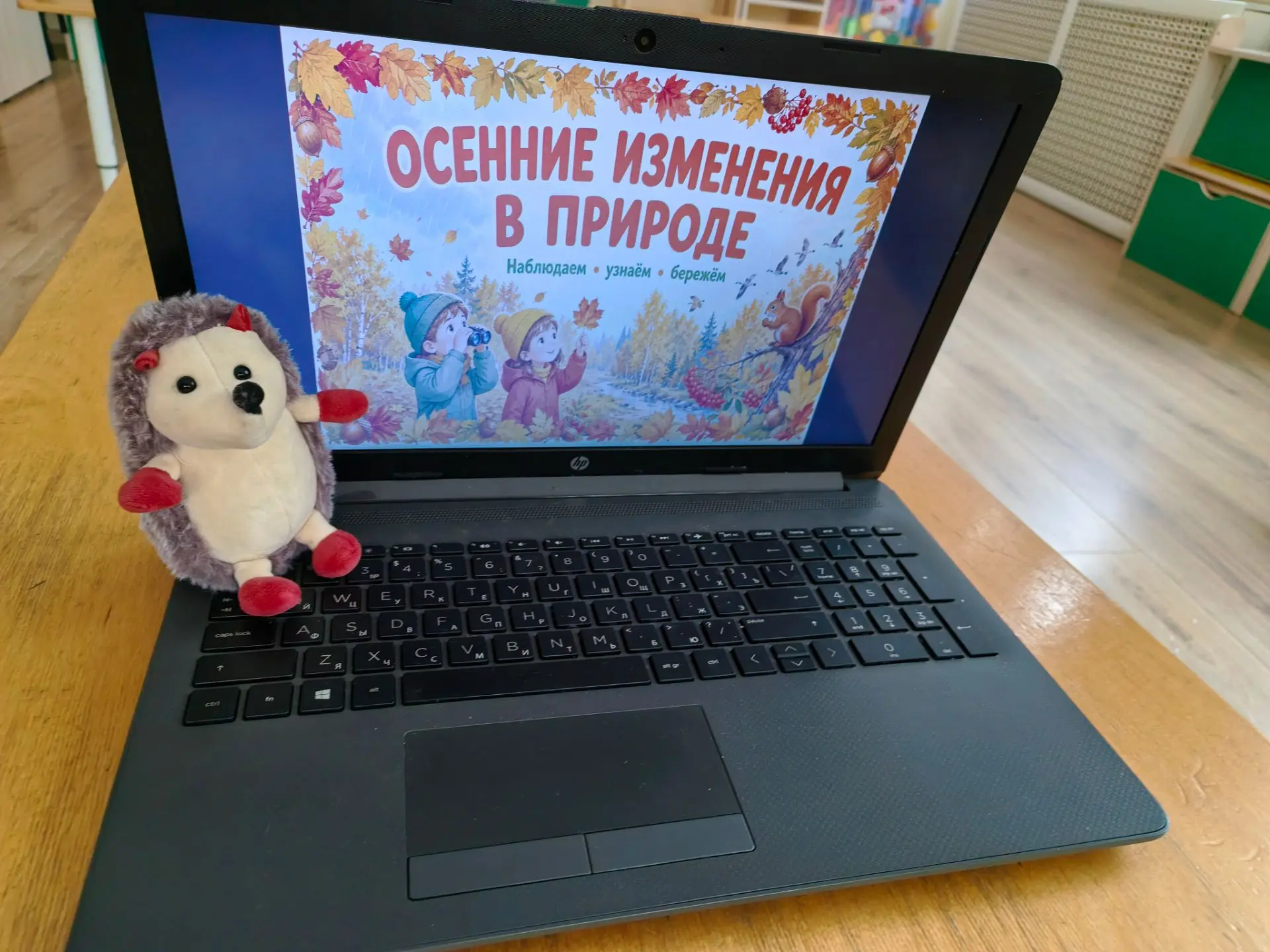🎉 Осенние приключения в средней группе! 🎉