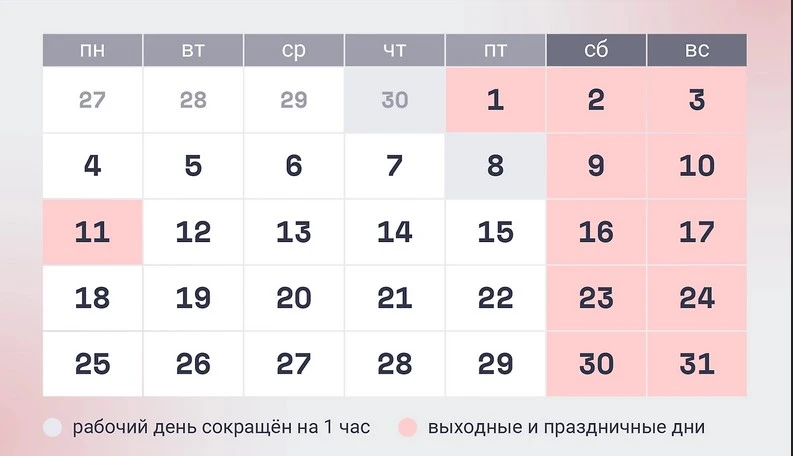 Коллеги!