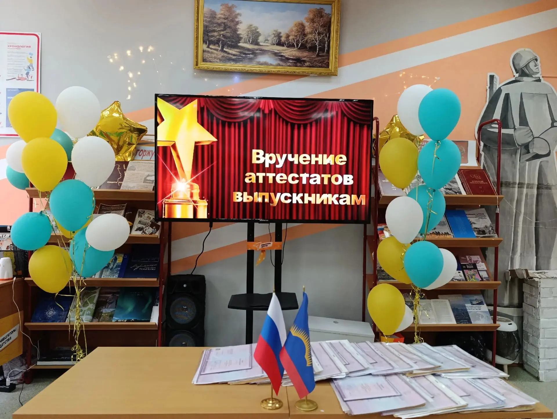 🎉 Поздравляем наших выпускников с вручением аттестатов! 🎉

Торжественное вручение — это особенный 