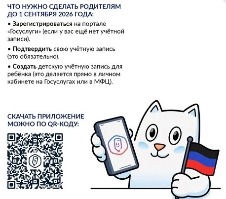 ВНИМАНИЮ РОДИТЕЛЕЙ. ВАЖНО!