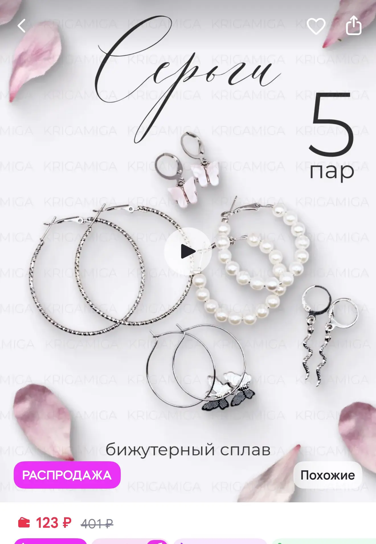 https://www.wildberries.ru/catalog/479304726/detail.aspx?size=669930626