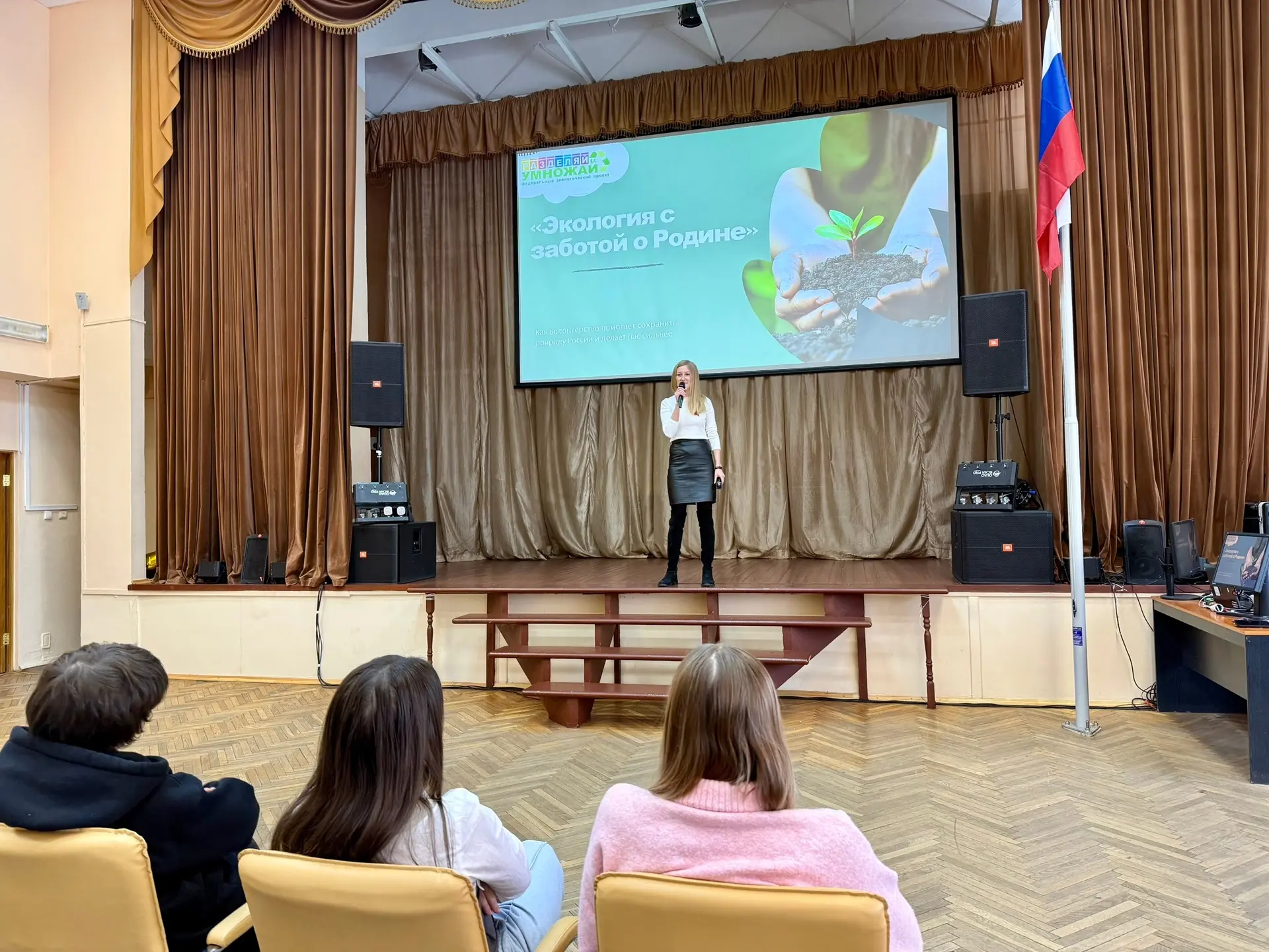 Экология с заботой о Родине  🌍💚 Сегодня у нас было по-настоящему полезно и интересно! В гости к ребя