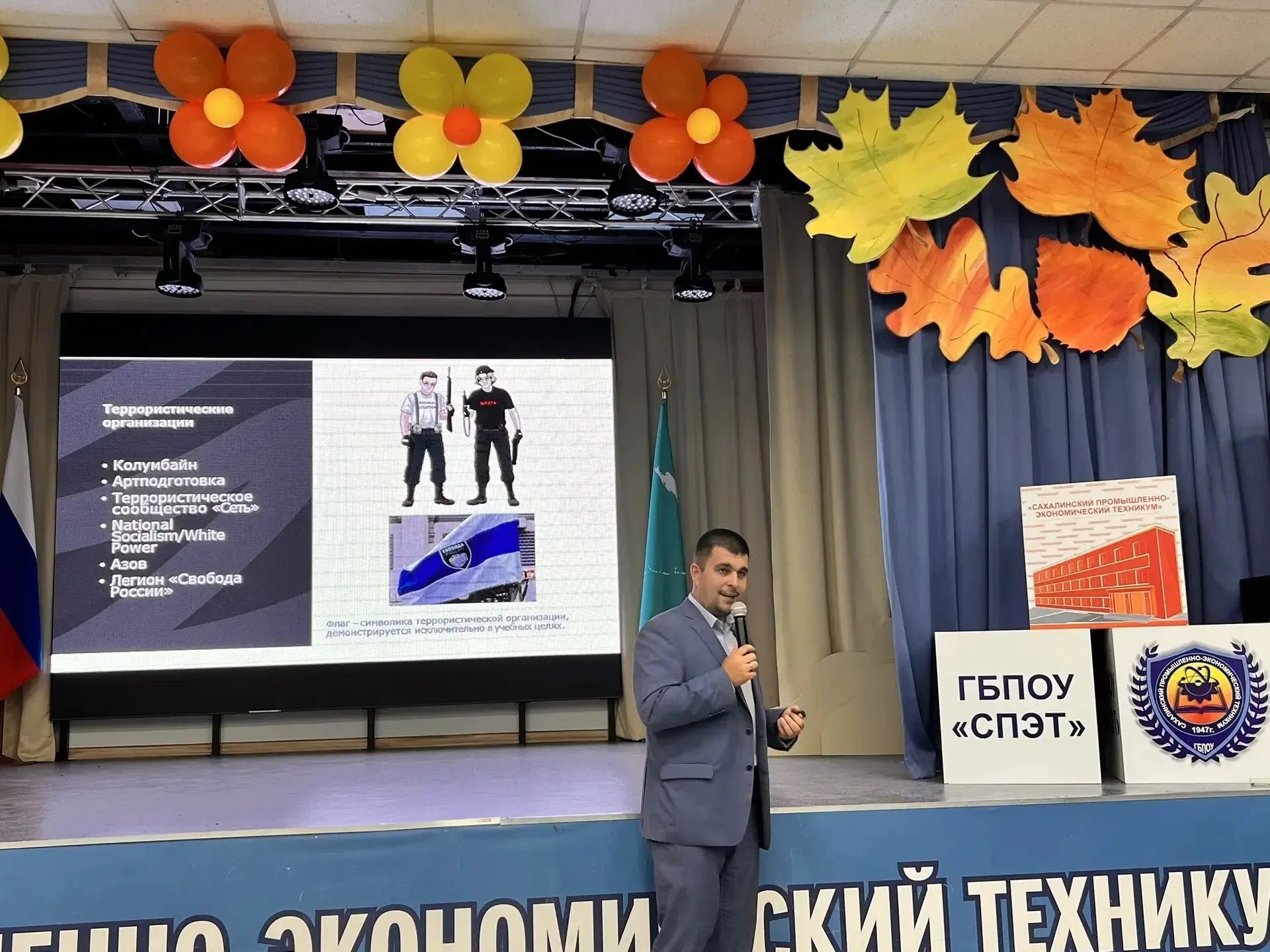 В День солидарности в борьбе с терроризмом в стенах техникума прошла очень познавательн...