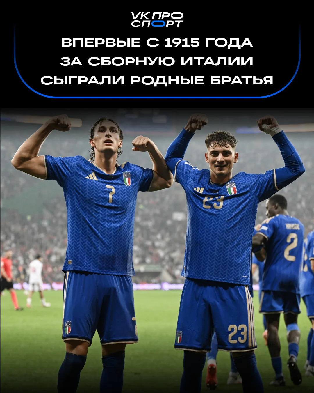 🇮🇹 Такого в Италии не было 111 лет!