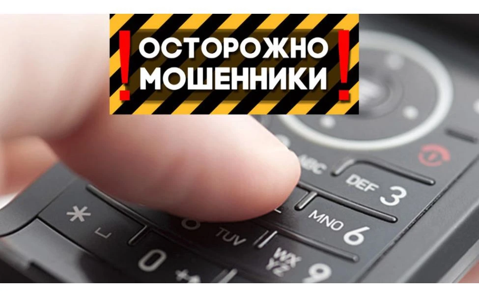 УВАЖАЕМЫЕ ЖИТЕЛИ АХТУБИНСКОГО РАЙОНА!