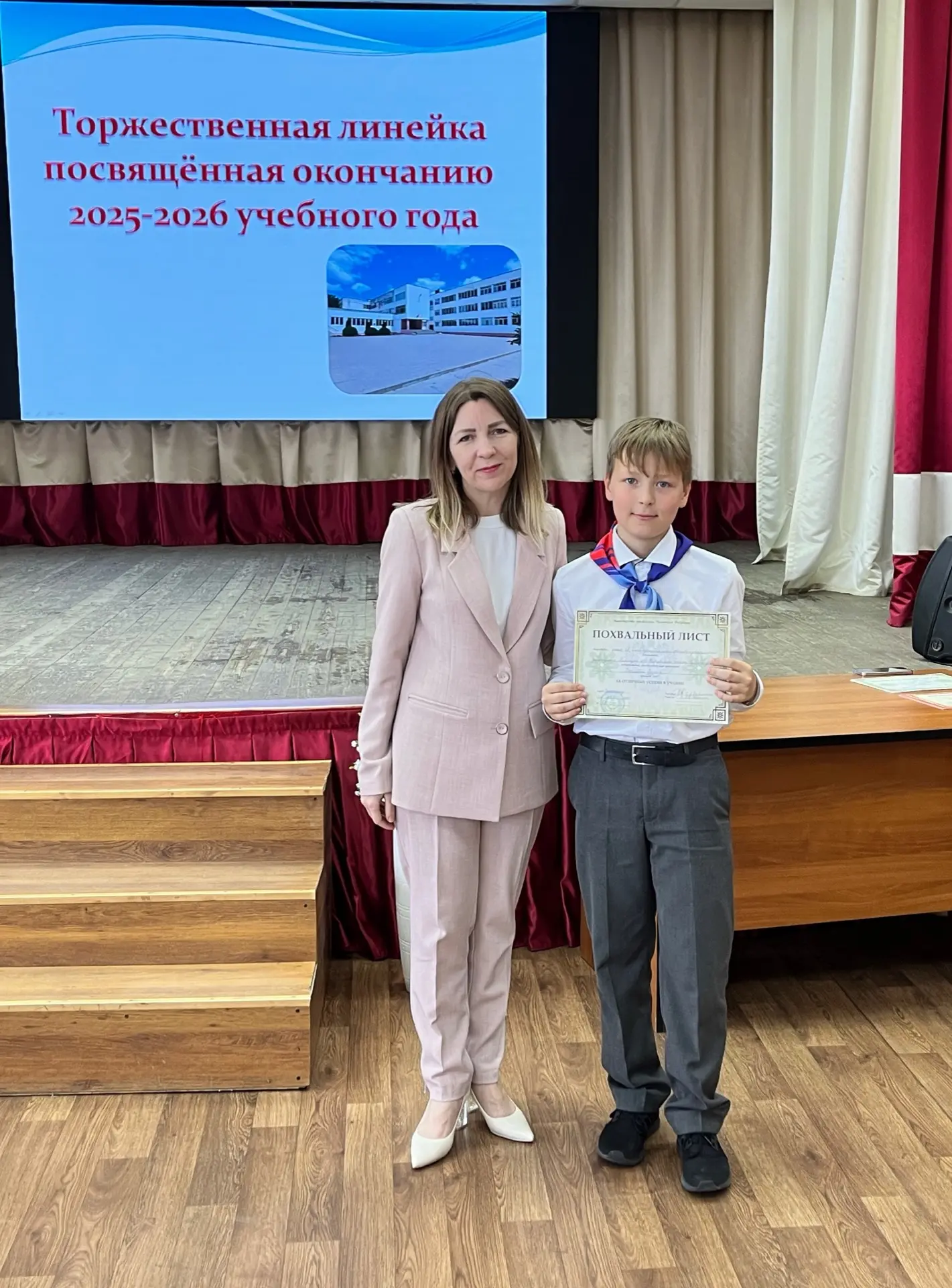 ✨ Торжественная линейка в начальной школе! ✨  Сегодня в гимназии № 10 прошла традиционная торжествен