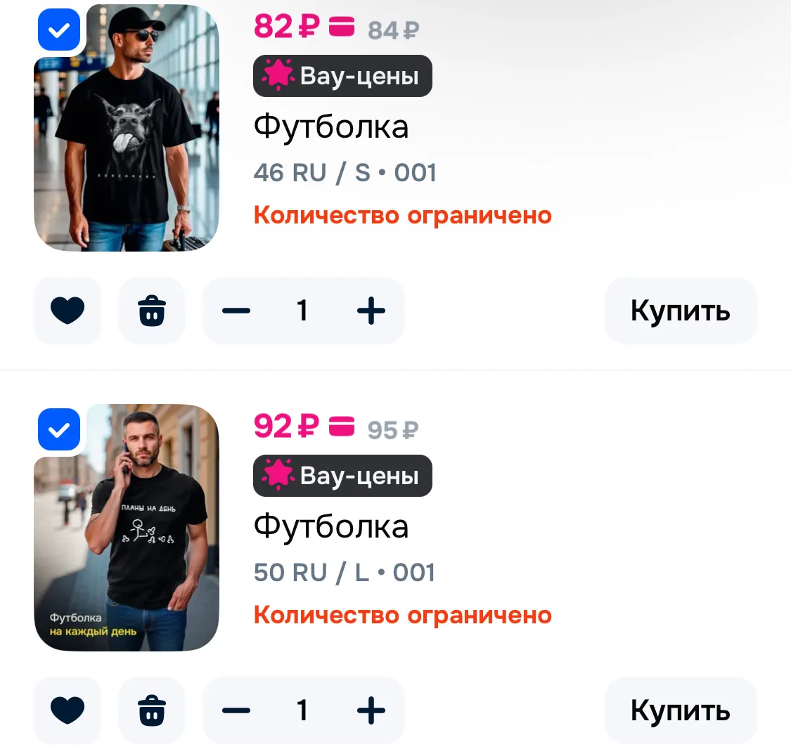 https://ozon.ru/s/stylish-clothing-store