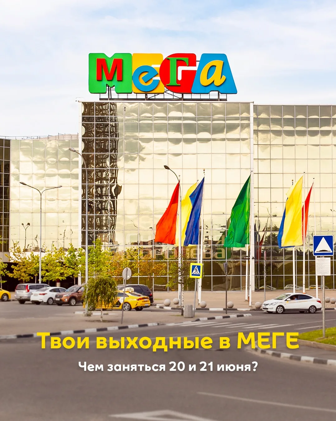 Как раскрыть потенциал малыша?

Помогут творческие мастер-классы в МЕГЕ — на этих выходных в рестора