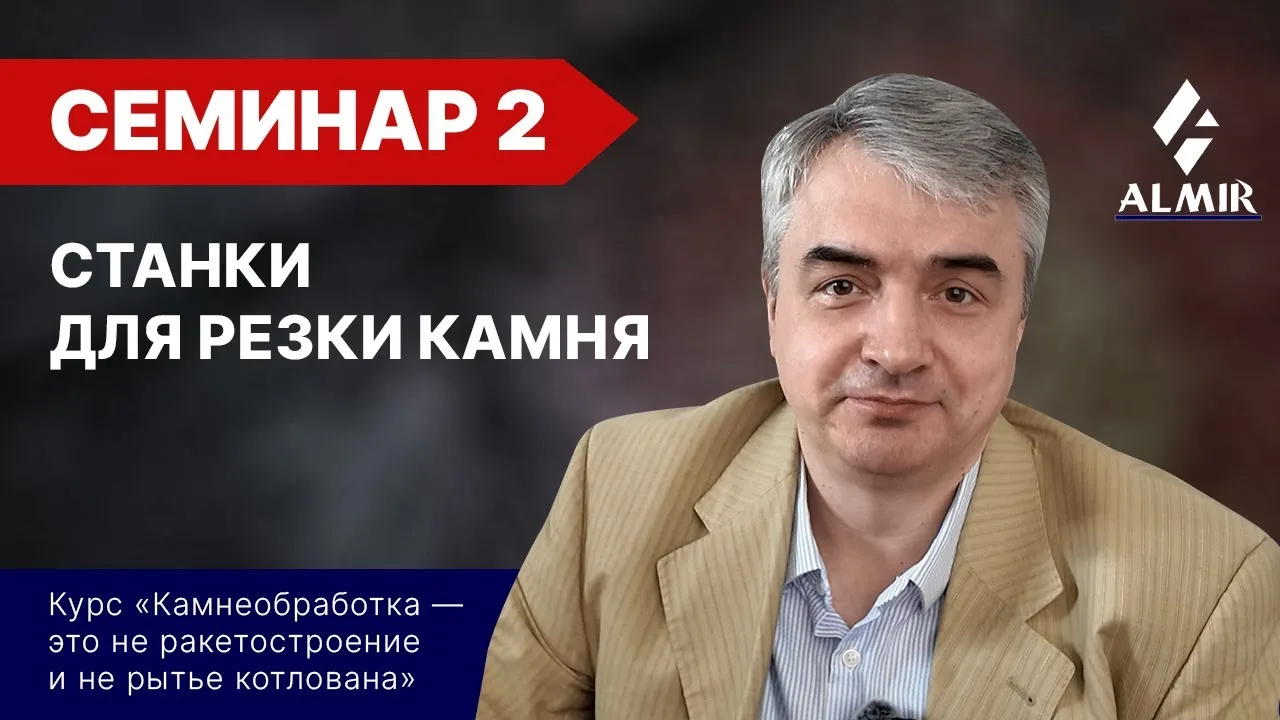 Почему портативный станок режет не хуже промышленного комбайна за 10 миллионов?