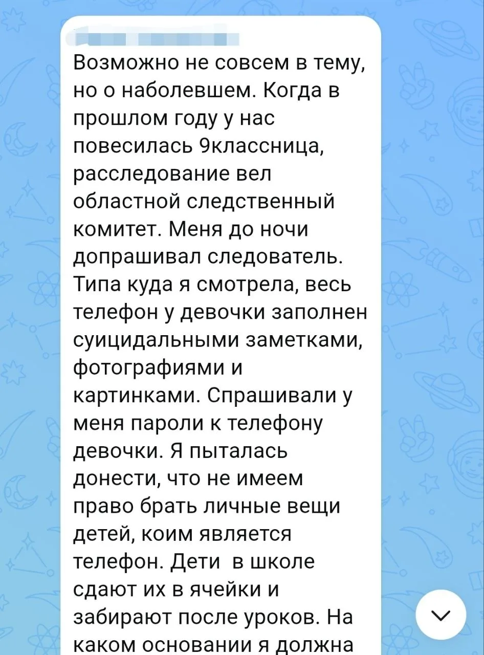 Очень интересный комментарий я получила. Есть о чем задуматься...🤔
