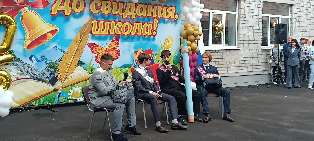 «Курс – на звезды!»!

26 мая 2026 года в нашей школе прошёл один из самых трогательных и запоминающи