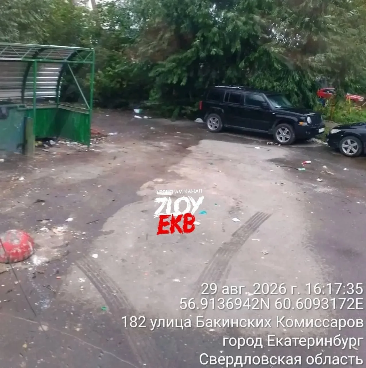Изображение 4 к публикации «Zloy_ekb 18+ | Злой Екатеринбург»