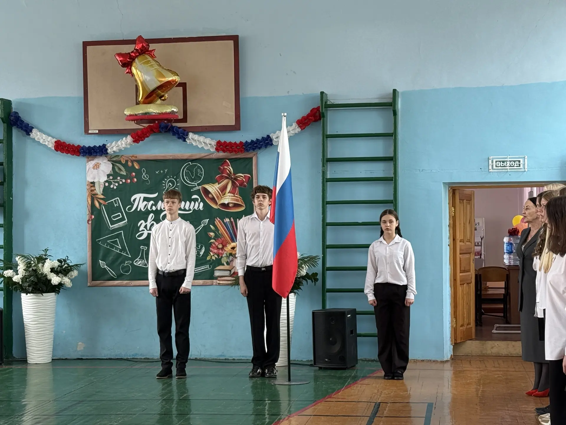 🔔 Сегодня в школе прозвенел последний звонок!  Этот день — особенный для каждого выпускника. Звучат 