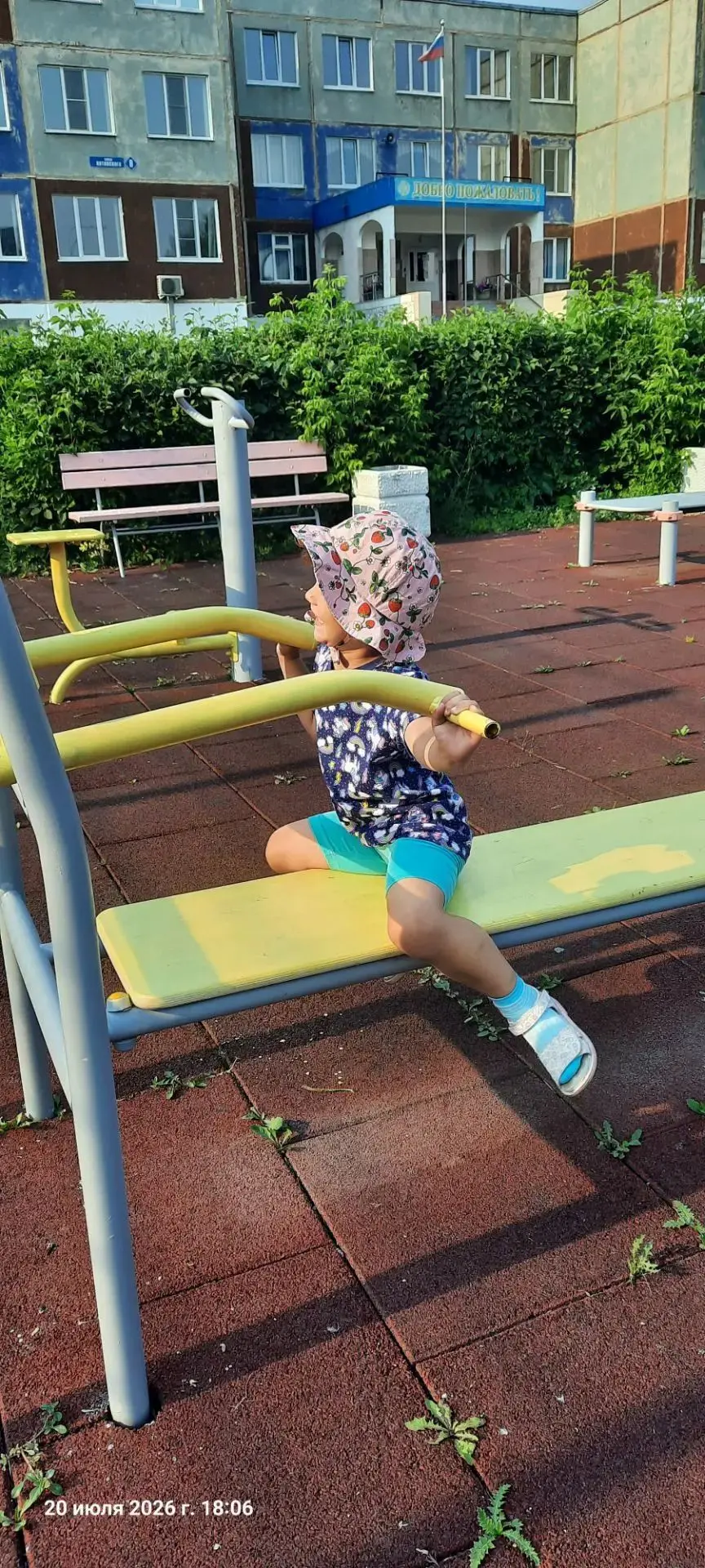 На нашей школьной спортивной площадке ребята весело проводят время и играют в подвижные игры🏃‍♂️🏃‍
