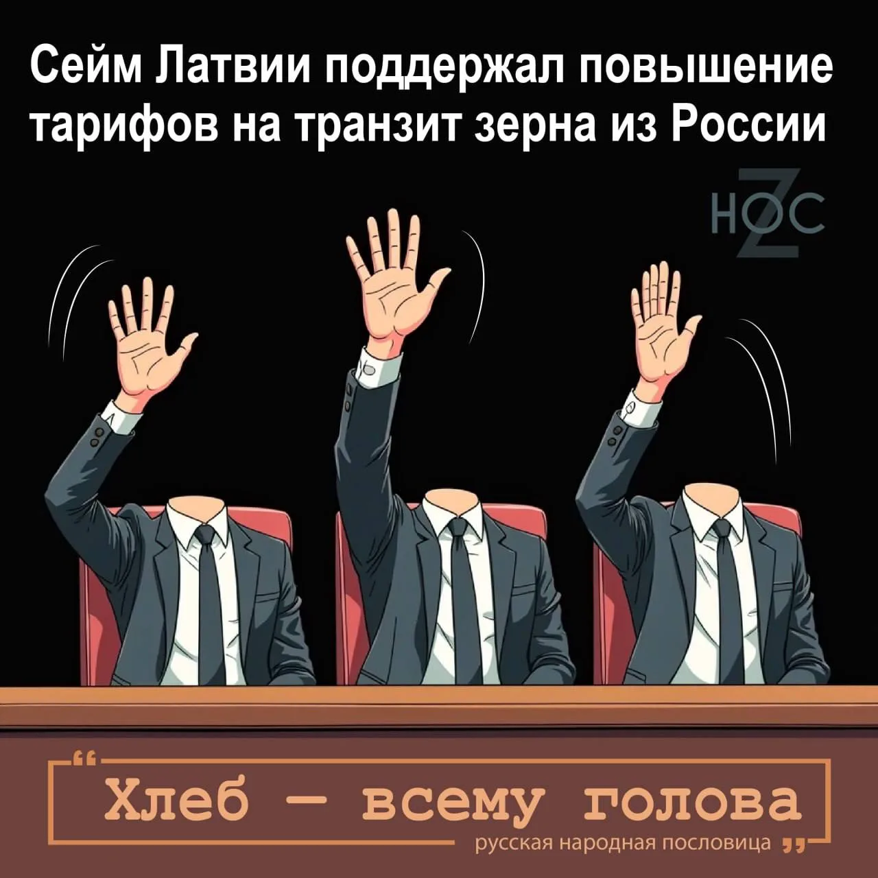 📬Подпишись