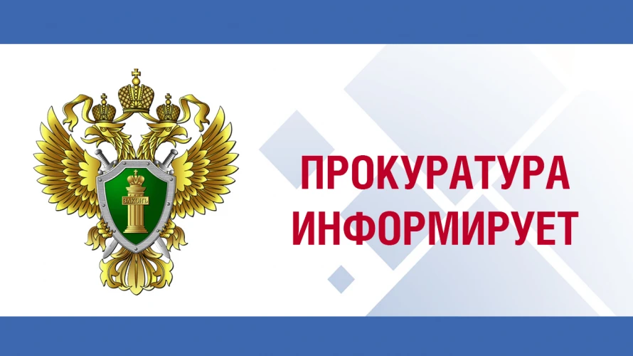 Распоряжением Правительства Российской Федерации от 09.07.2026 № 1776-р «О внесении изм...
