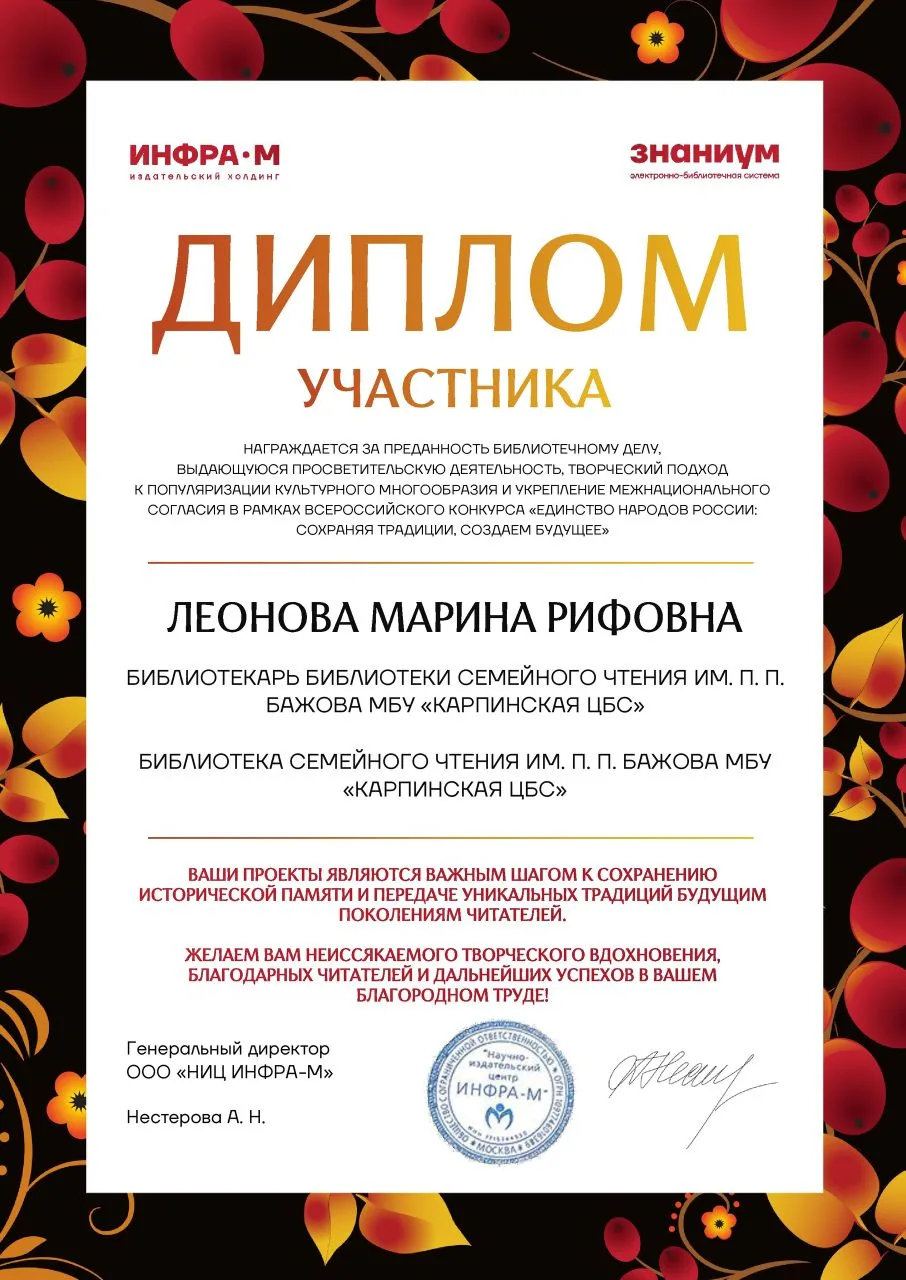 #КАРПИНСКБИБЛИОТЕКА 
В копилочку! 
 
ЕЩЁ БОЛЬШЕ НОВОСТЕЙ НА НАШЕМ ОФИЦИАЛЬНОМ САЙТЕ 
karpinsklib.ru 