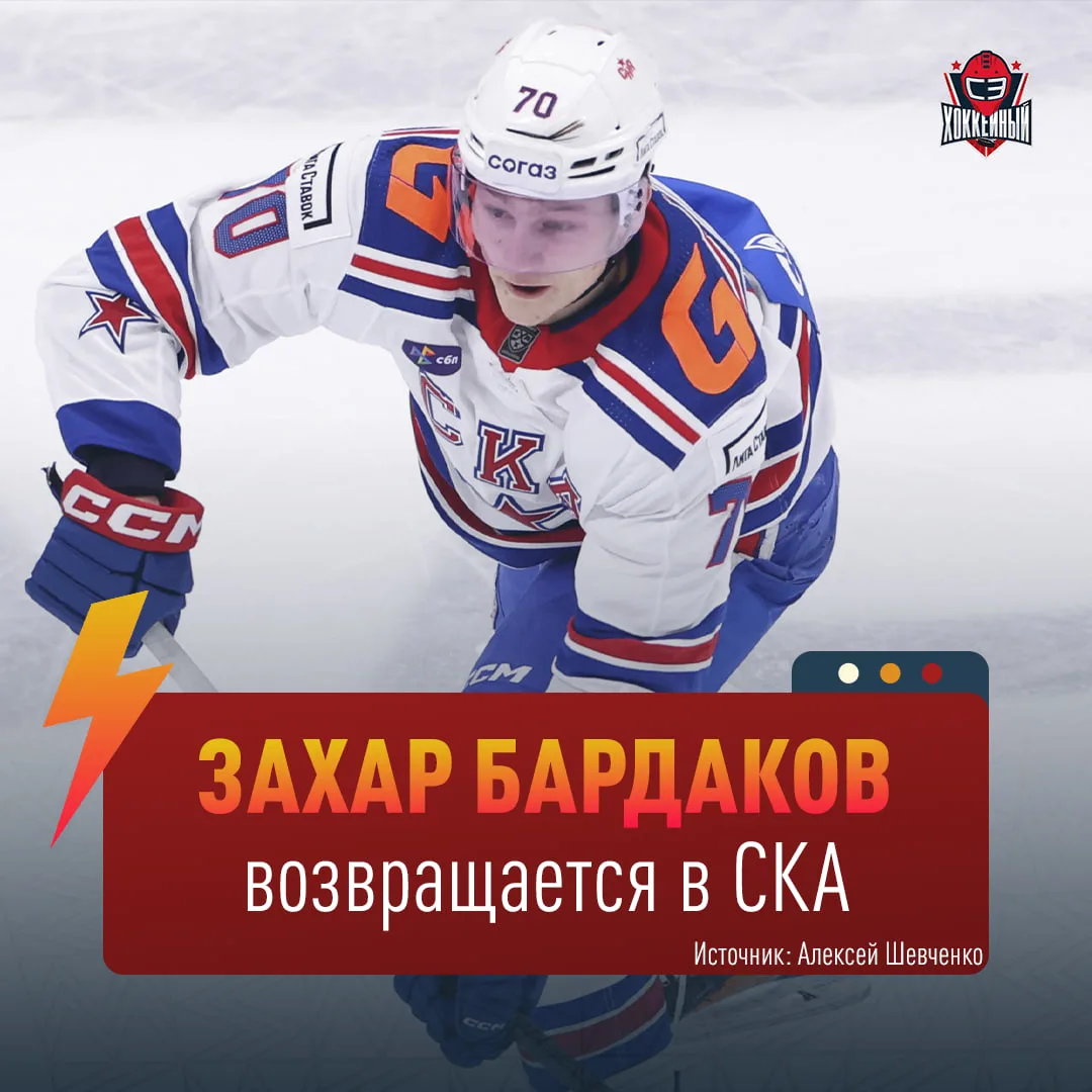 60 матчей в НХЛ и 10 очков за «Колорадо» — в СКА будет полегче 😏