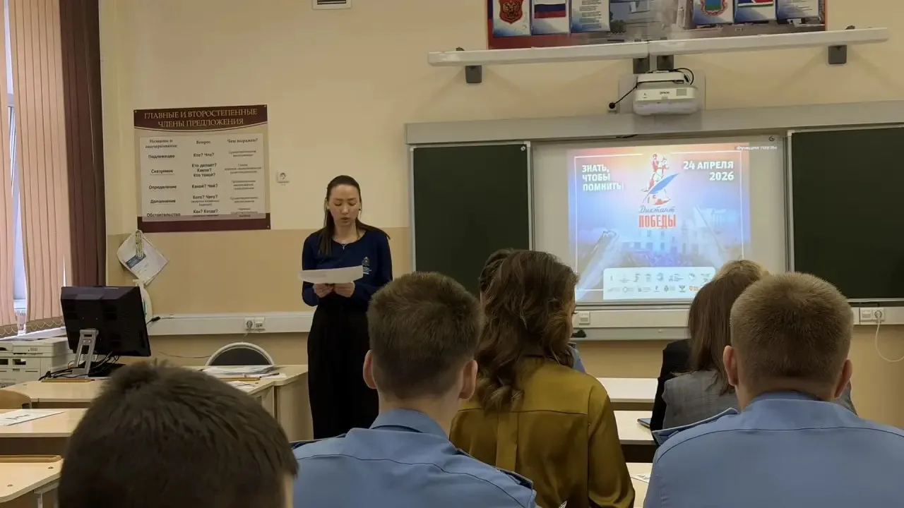 В преддверии Дня Великой Победы прошла Международная историческая акция «Диктант Победы»  ℹ️ Задача 