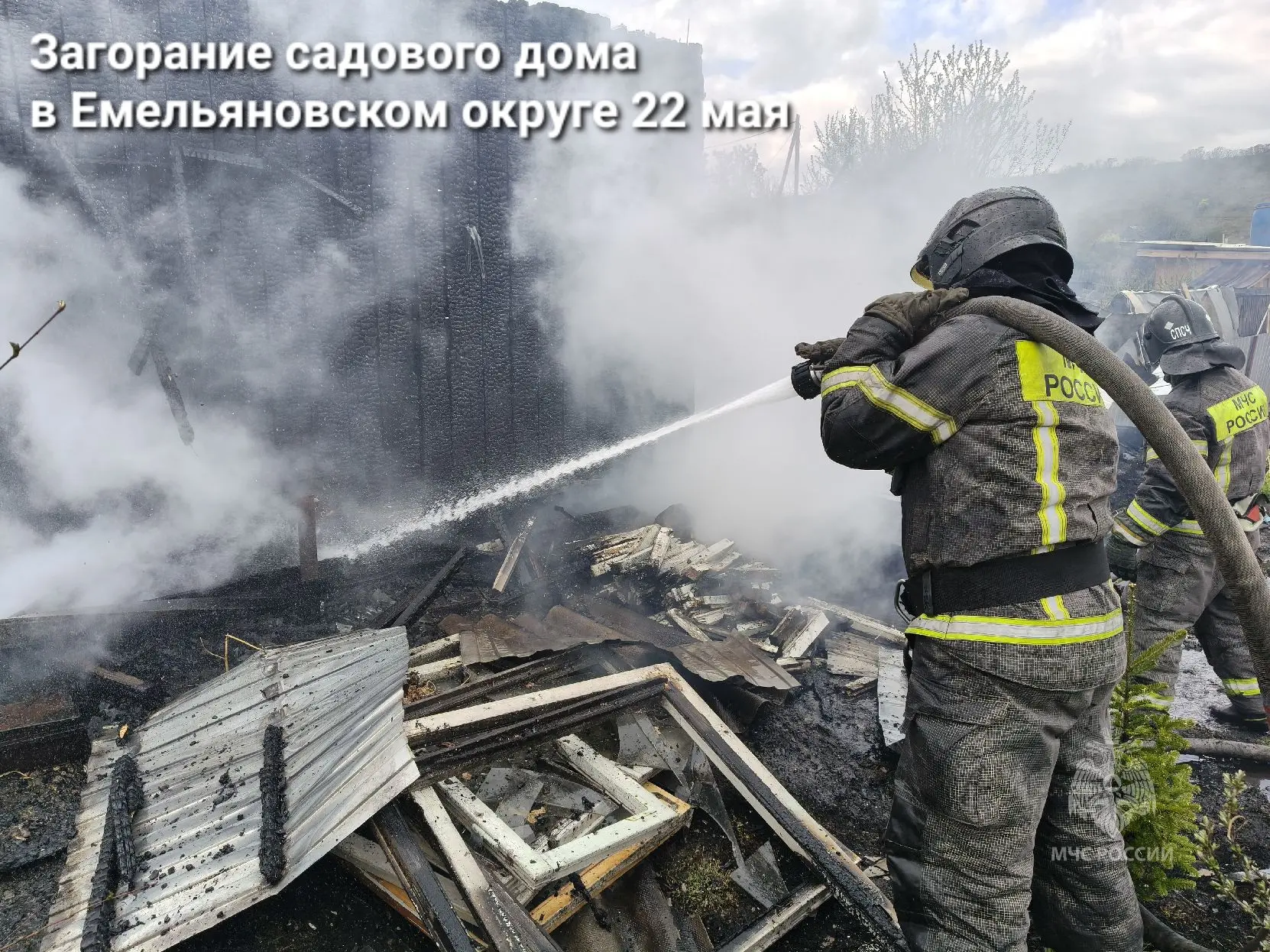 📸 О том как ещё сотрудники МЧС России оказывали помощь населению на прошедшей неделе смотрите в наше