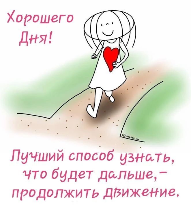Вам не сложно мне приятно 😉