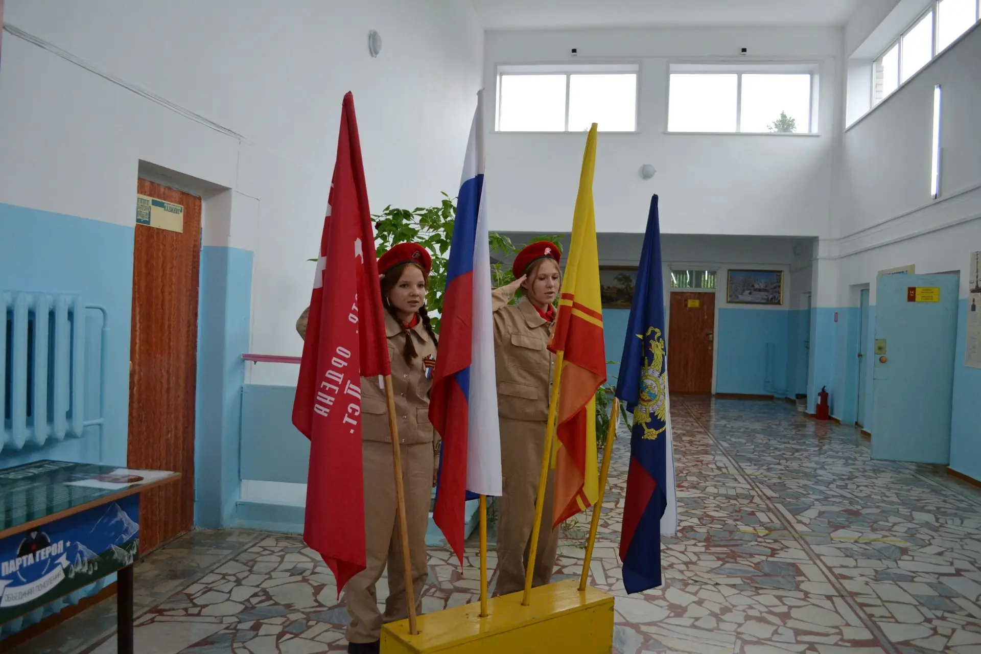 ПОМНИТЬ ИСТОРИЮ, СТРОИТЬ БУДУЩЕЕ