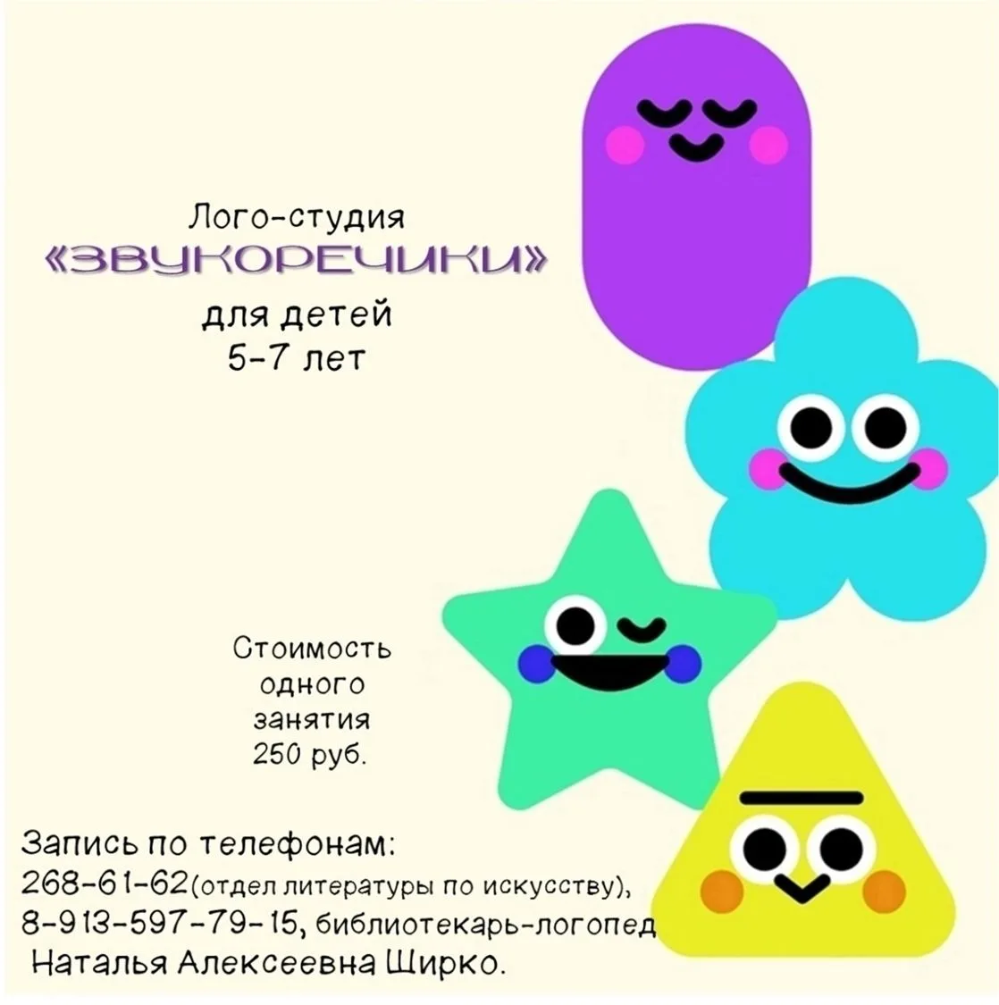 Совсем скоро возобновят работу наши любимые кружки. Самое время выбрать подходящий!