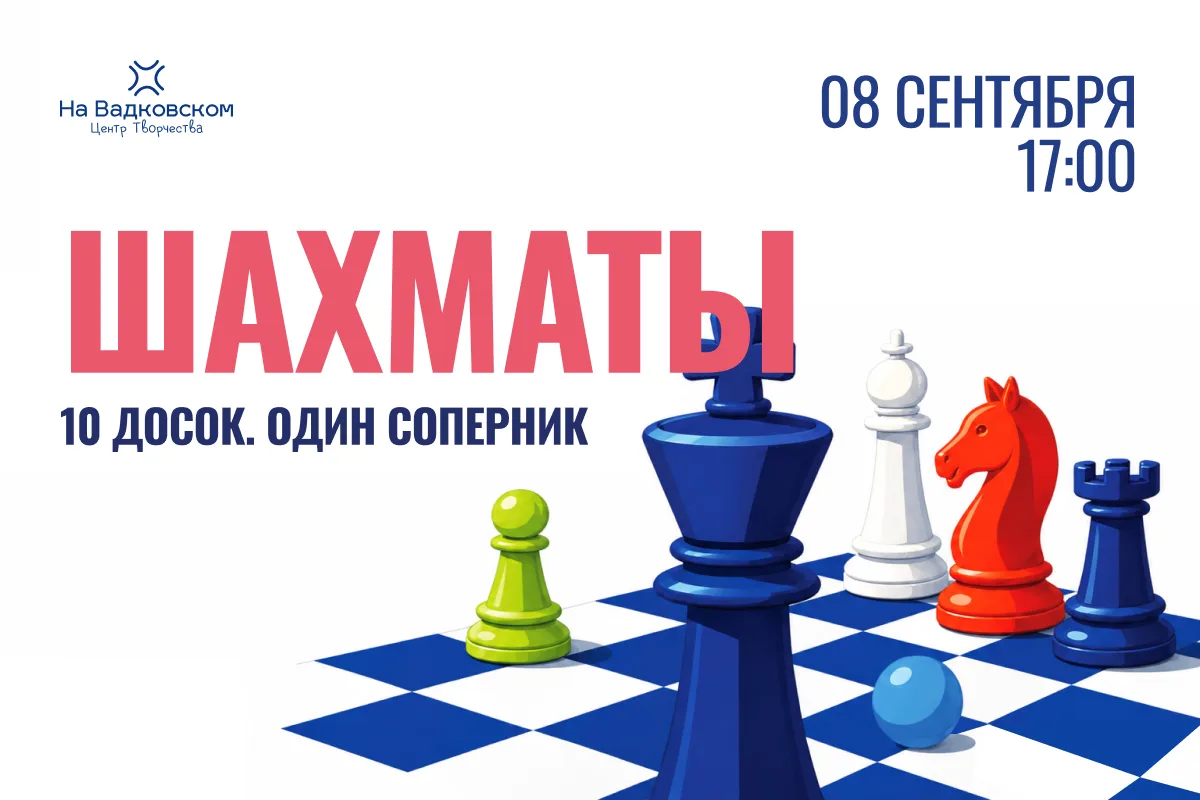 ⚔️ГОТОВЫ СЫГРАТЬ ПАРТИЮ?⚔️