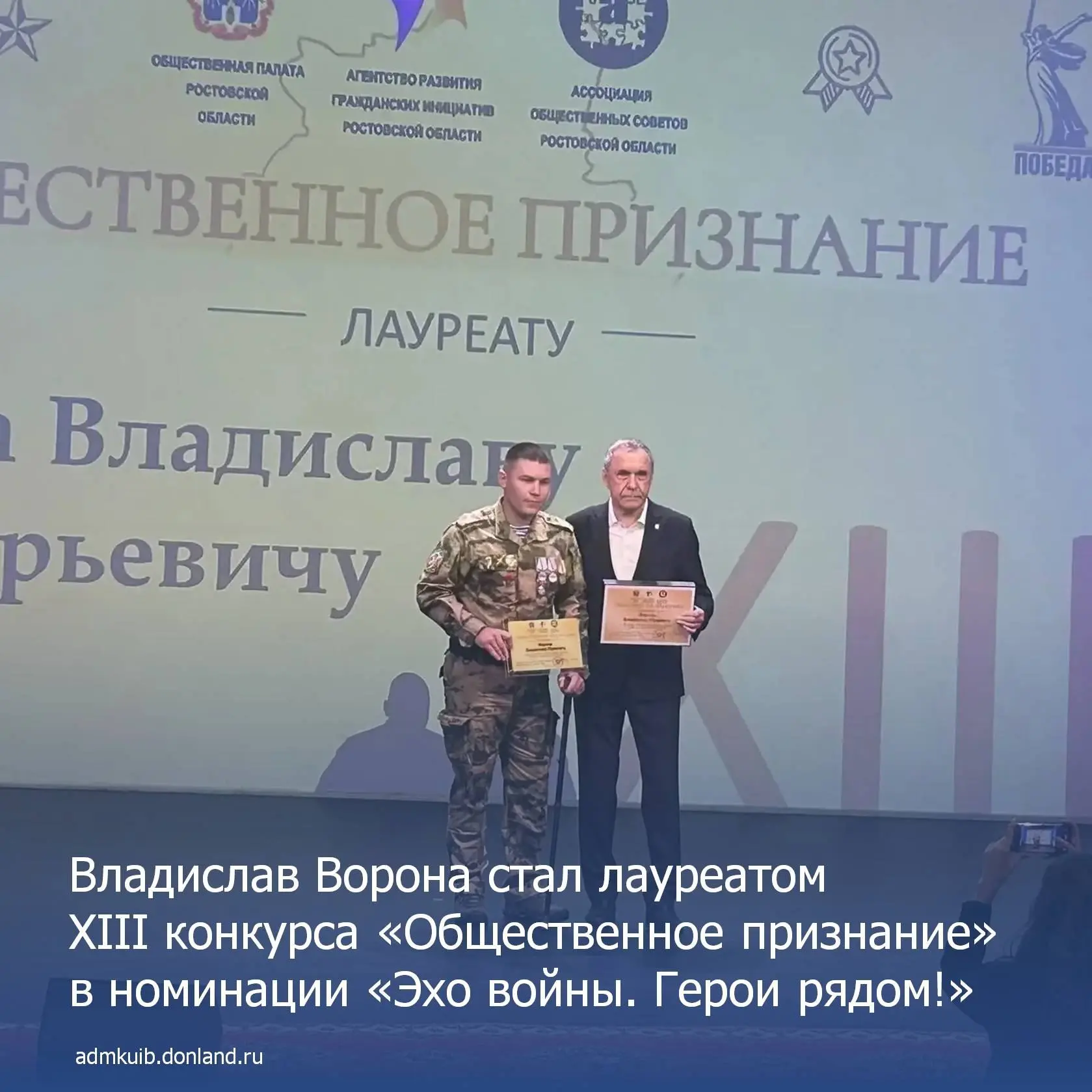 С огромной гордостью сообщаем: Ефрейтор Владислав Ворона, ветеран боевых действий специ...