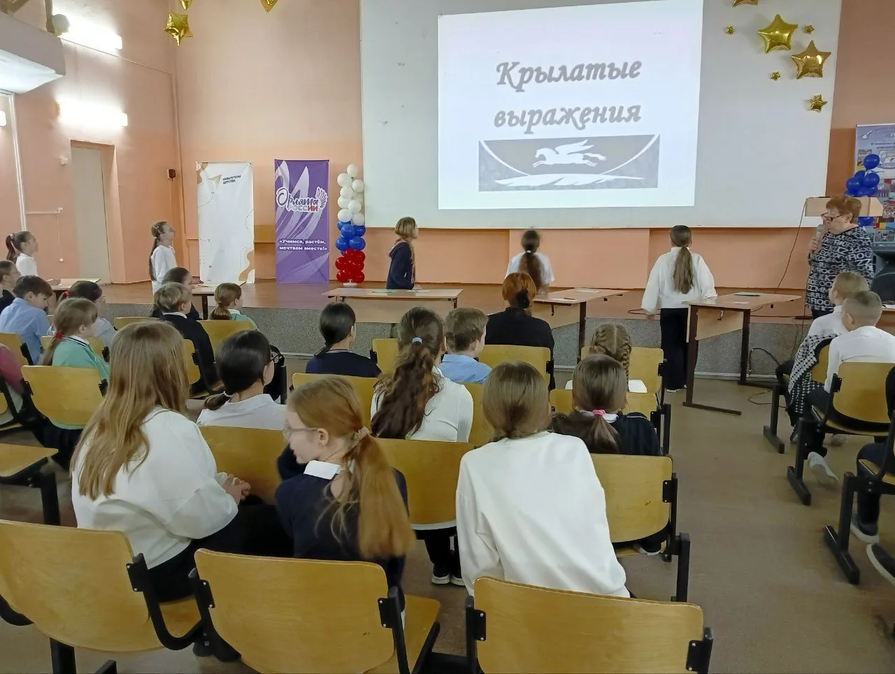 4А класс со свои классным руководителем Данченко Татьяной Анатольевной провели интеллектуальную игру