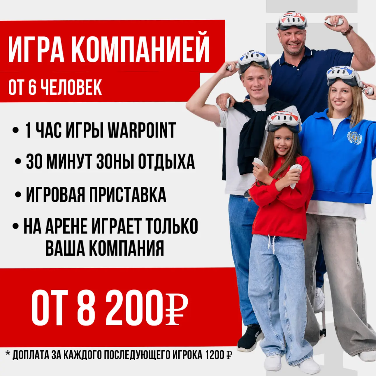 🎮 Какой режим выбрать для компании друзей?