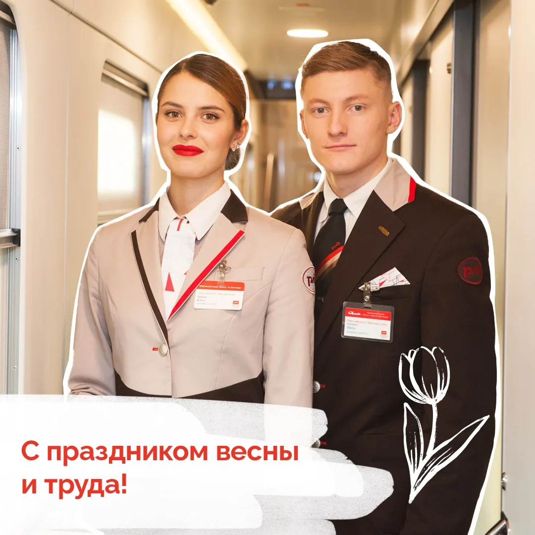 🎉 Поздравляем с 1 Мая!  Этот замечательный праздник напоминает о том, что любое большое достижение –