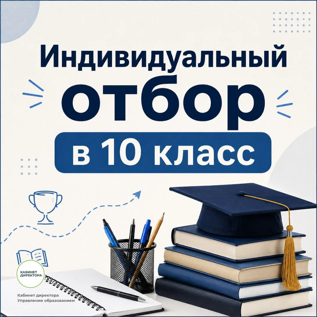 Уважаемые родители!