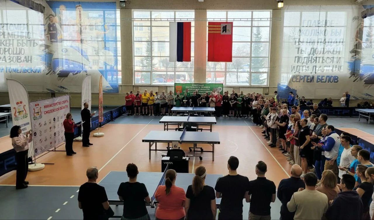 🏓28 февраля 2026 года в Смоленске на спортивной базе СГУС состоялся первый этап Всерос...