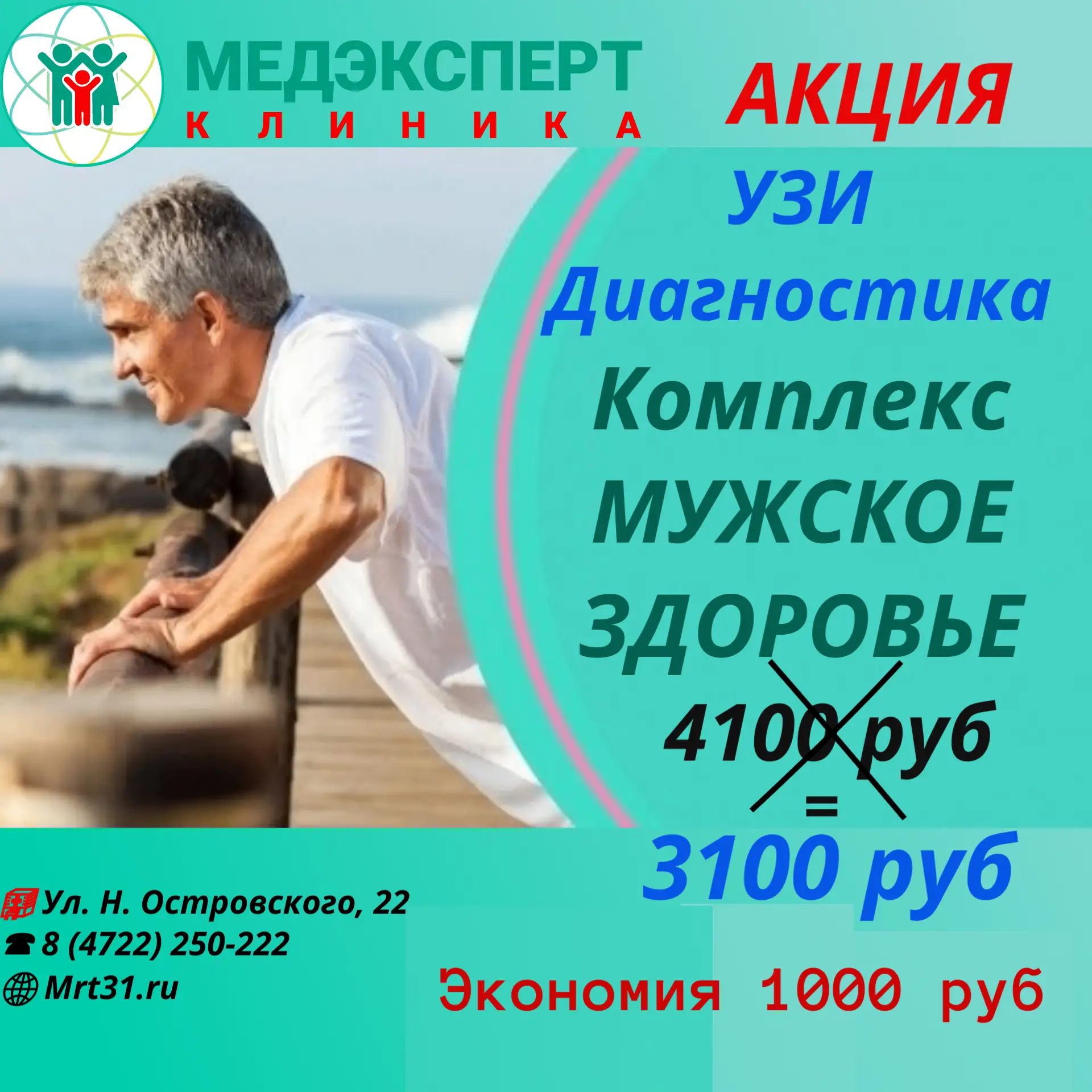 Успейте воспользоваться выгодным предложением!!!!