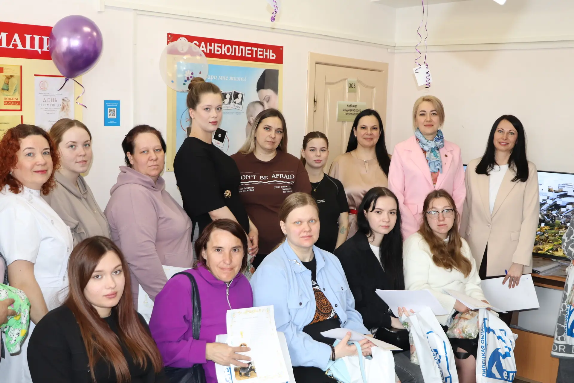 🌸 7 апреля в женской консультации ГУЗ «Елецкая районная больница» прошел Всероссийский...