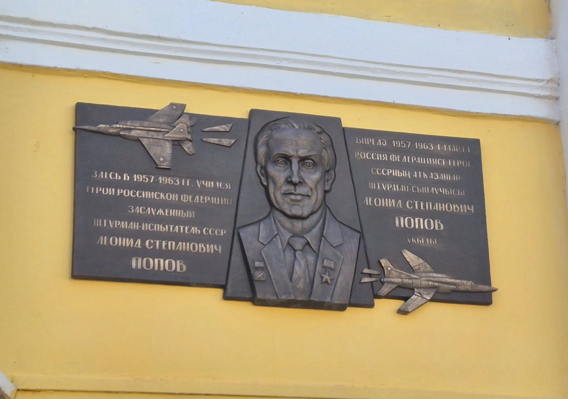 💐 В День Республики Татарстан состоялась торжественная церемония открытия мемориальной...