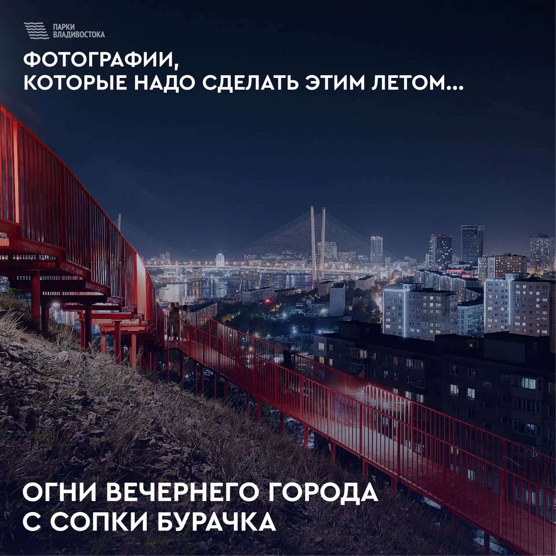 Фотографии, которые должно оставить это лето ☀