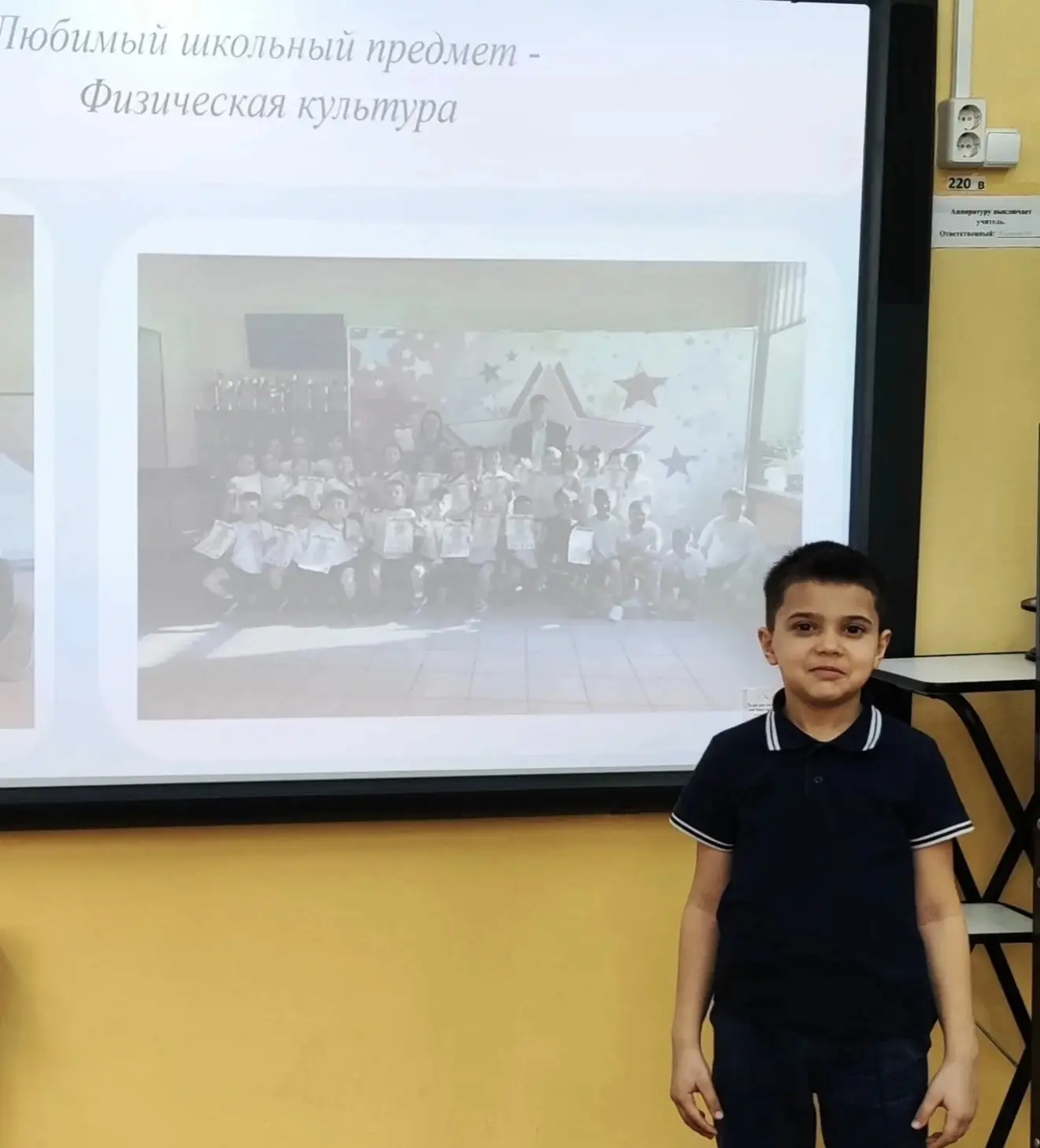 Ученик года. На этой неделе в начальной школе стартовал ставший уже традиционным конкурс «Ученик год