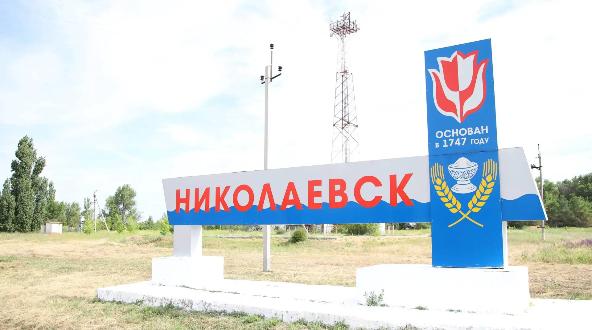📸 Фоторепортаж о выездном заседании Волгоградской областной Думы в городе Николаевске ...