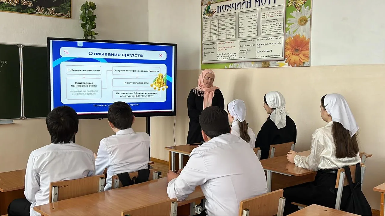 В рамках проведения Международной олимпиады по финансовой безопасности среди обучающихся 8-11 классо