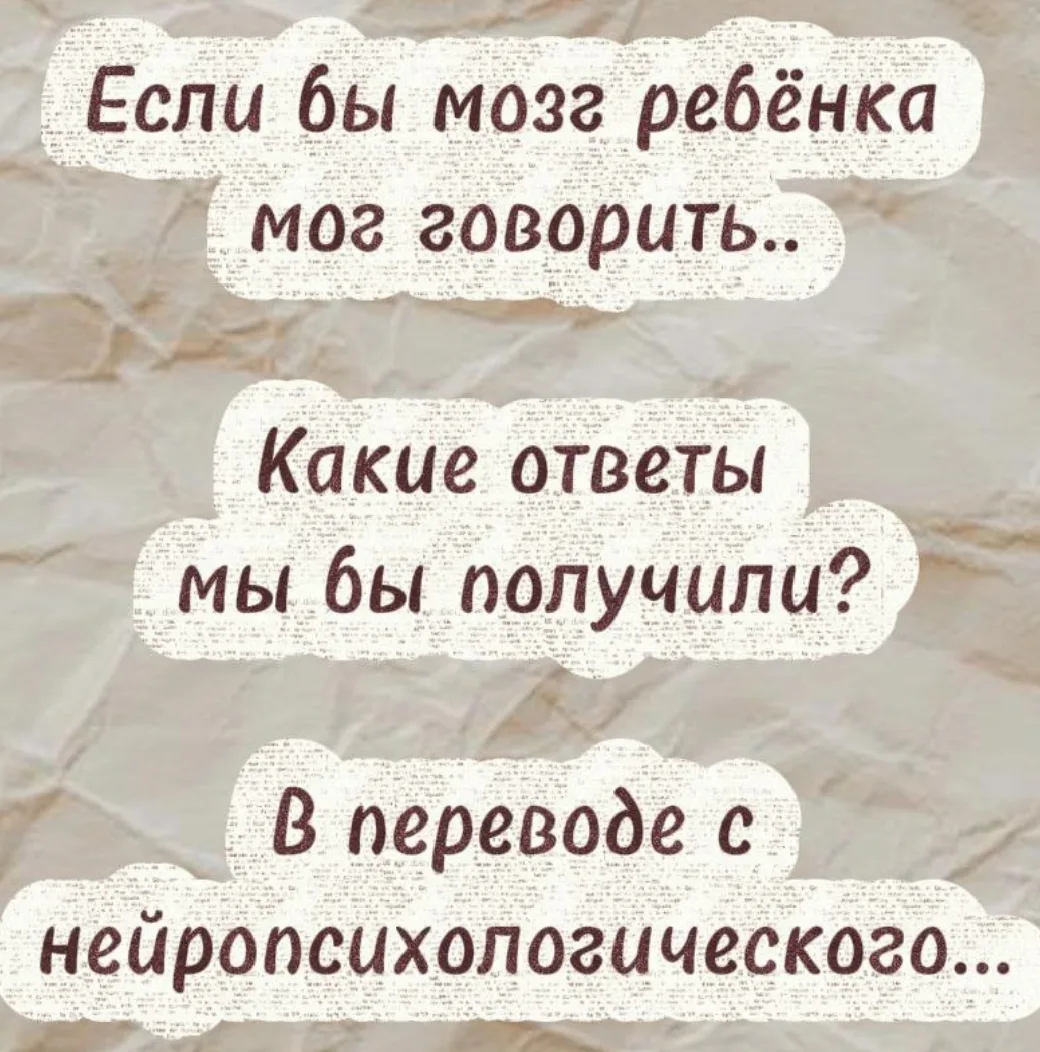 Подростковый возраст - это не момент, когда ребёнок “портится”.