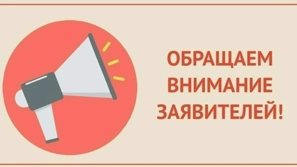 13 августа 2026 года с 10:00 до 13:00 в МКУ «Инжавинский МФЦ» будет проходить дистанцио...