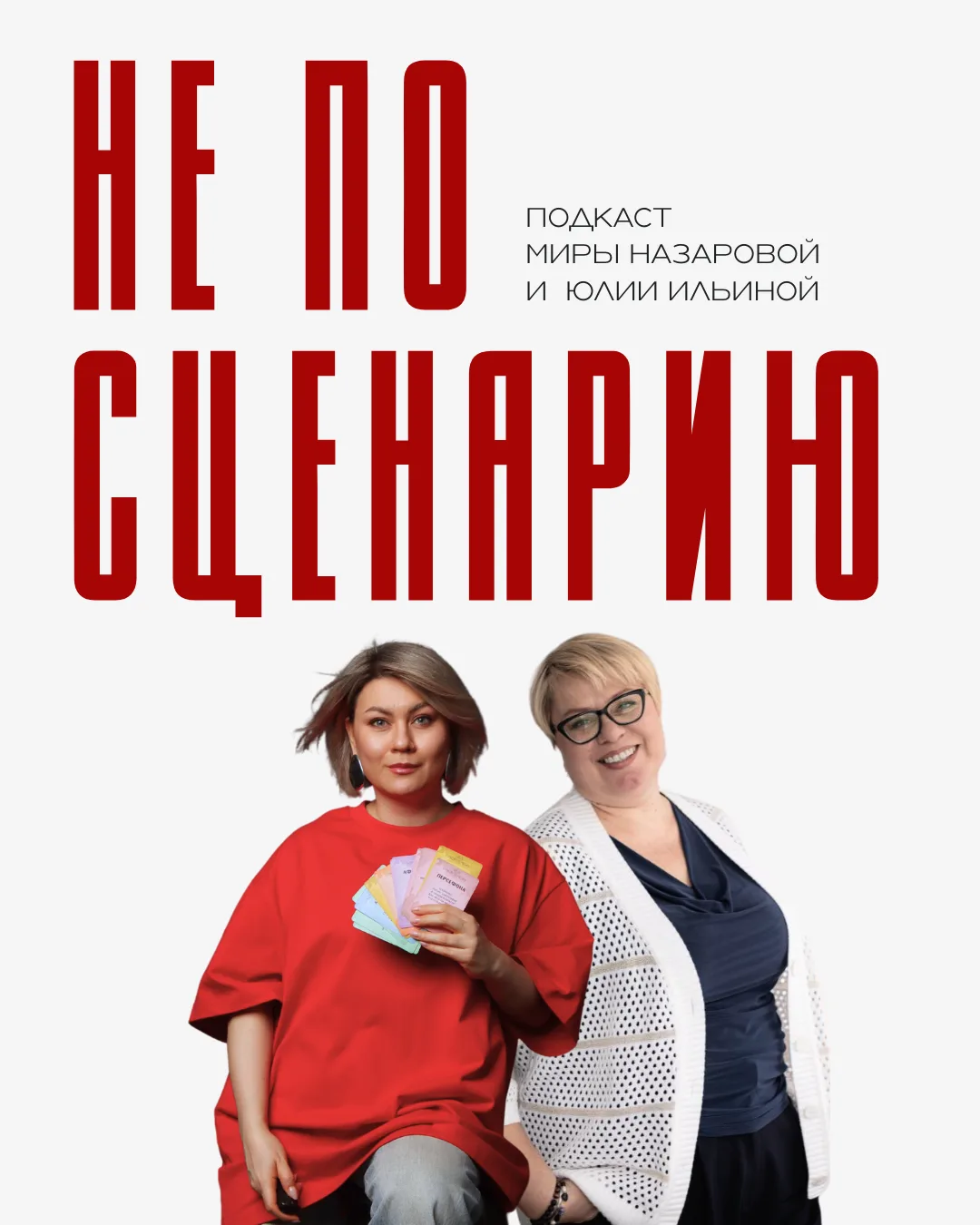 Персефона: чувствительность, глубина, интуиция и поиск себя 🌙