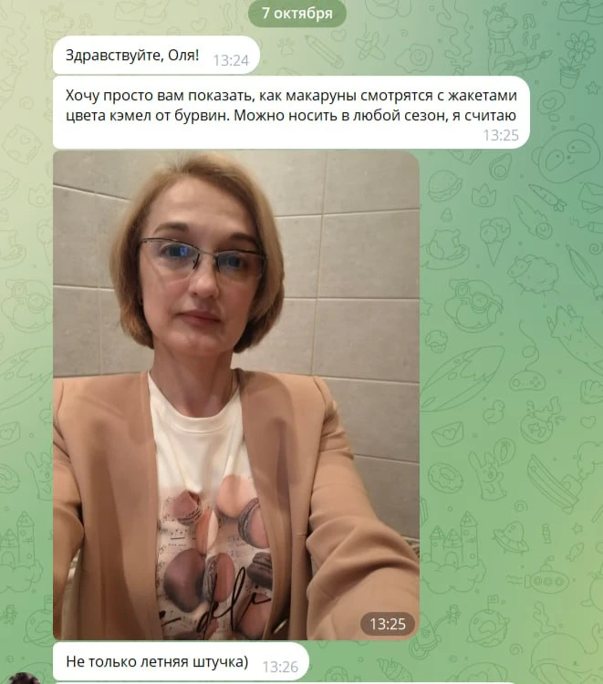 С утра сегодня нас радует Юлия❤️