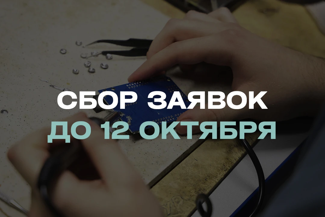 🎓 С 1 сентября! Самое время делиться знаниями!