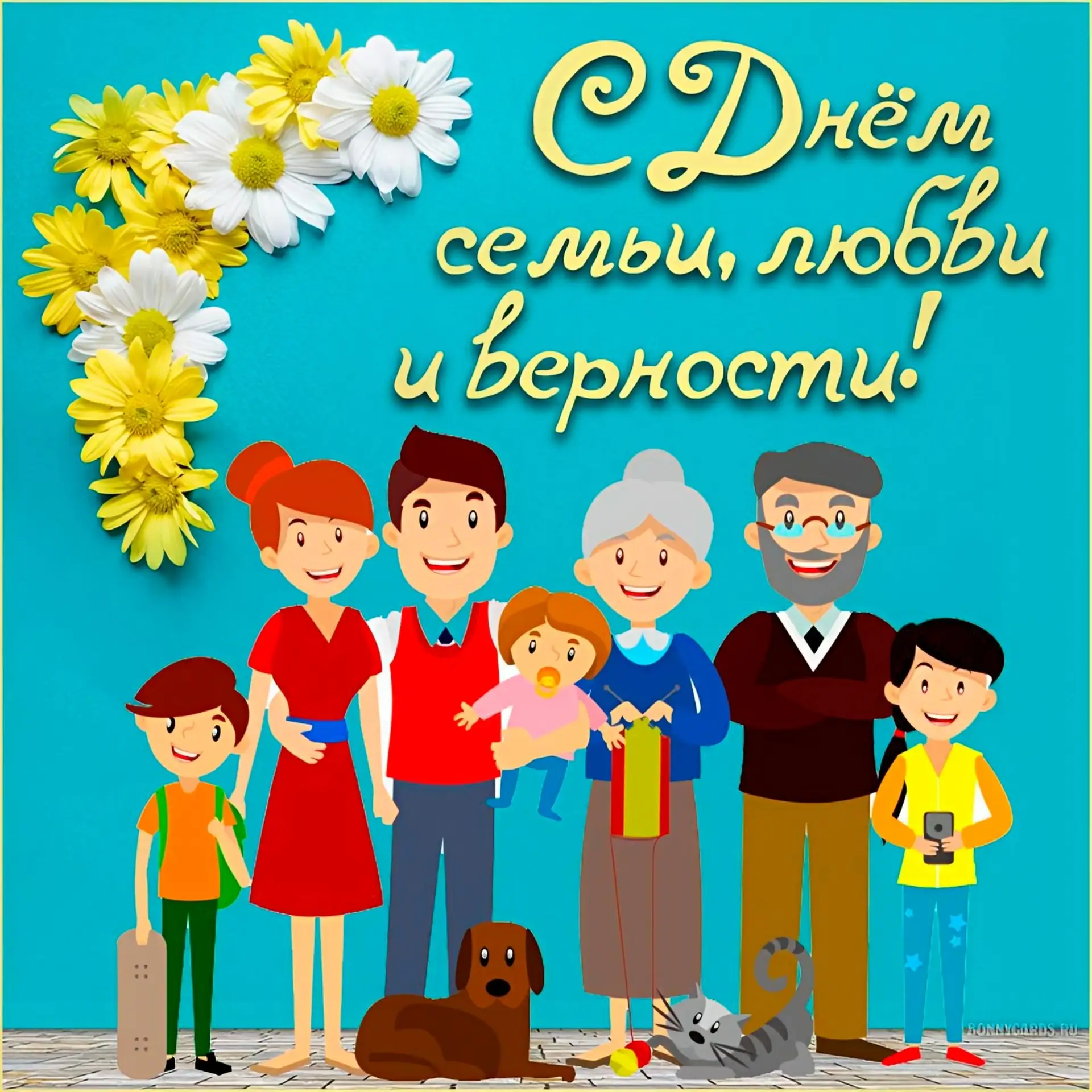 🎉 От администрации Суворовского сельского поселения — с Днём семьи, любви и верности, дорогие жител
